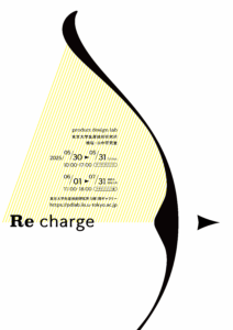 Recahrge_poster